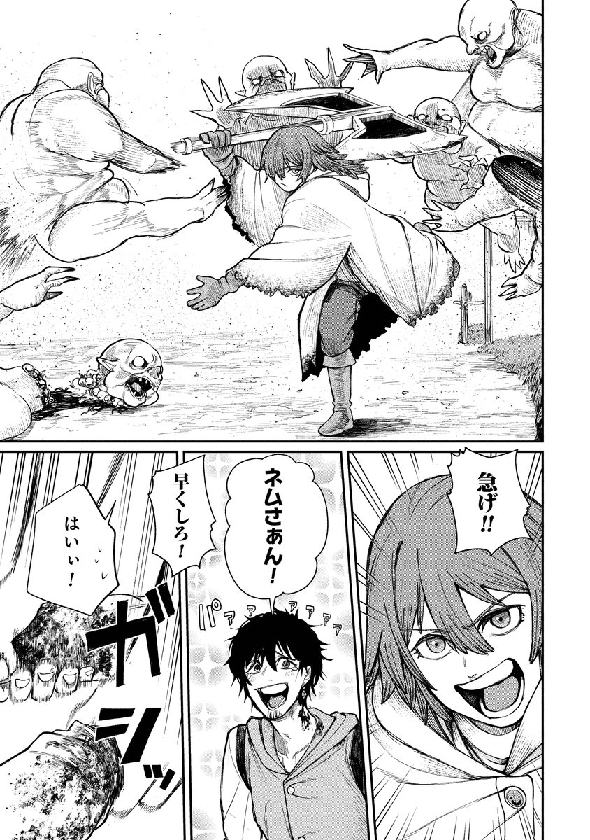 (4/11) 