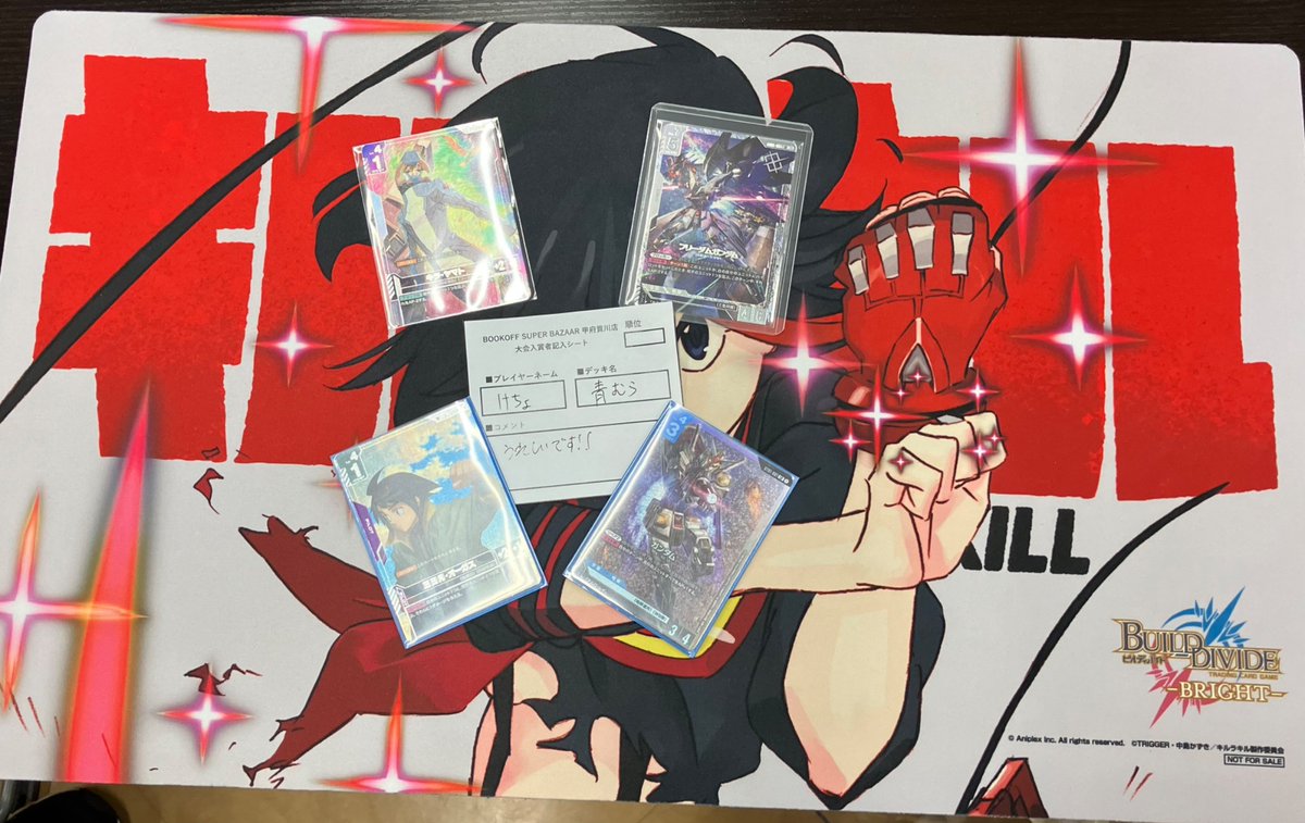 本日13時より開催いたしましたガンダムカードゲームニュータイプ