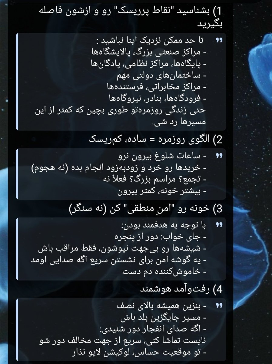 𝘝𝘪𝘵𝘰⁷⊙⊝⊜ tweet media