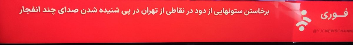 💍اِلـهـه🍂 tweet media