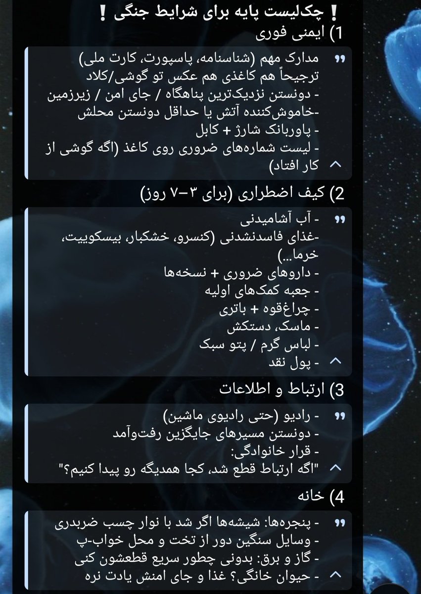 𝘝𝘪𝘵𝘰⁷⊙⊝⊜ tweet media