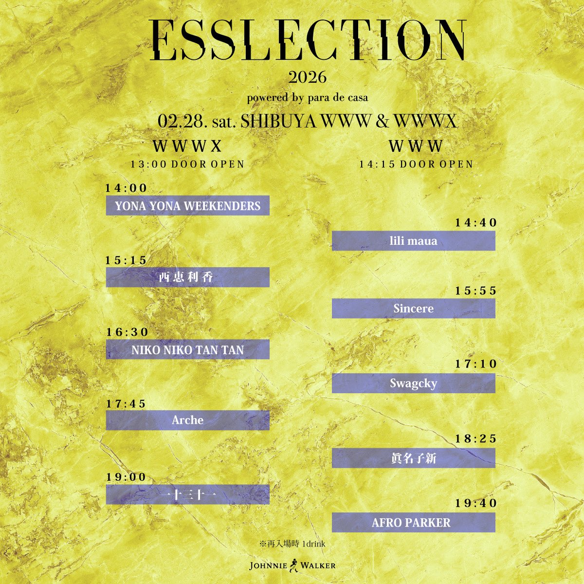 sincere_tanya's tweet photo. 本日、WWW / WWW Xにて開催中の『ESSLECTION 2026』に出演します!
私の出演は、このあと15:55〜 WWWにて!
たくさんの人に���てもらいたいです✨
ご来場お待ちしています!
#ESSLECTION https://t.co/22oqQJ1Hii
