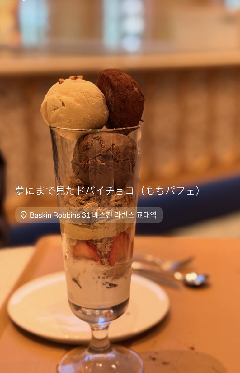 emilio ✈️ SFC2026 (@emiliotky) / Posts / X