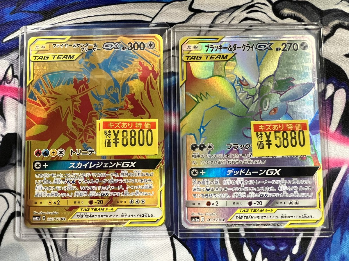 販売情報】#ポケモンカードゲーム 新たにキズ有特価シングルをケース