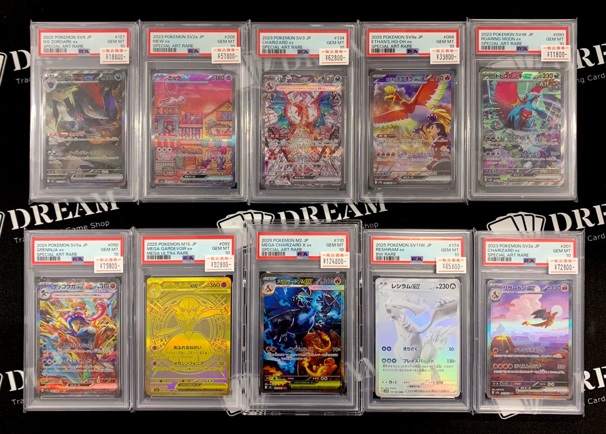 💎ショーケース情報💎 🏷️PSA10 ex メガリザードンXex SAR
