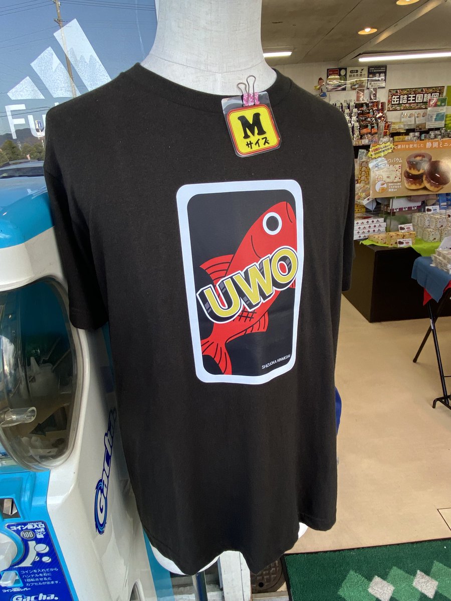 Post by ヨシザス on X: うお