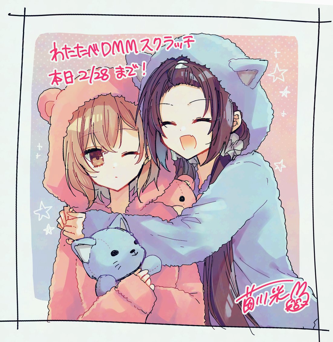 私を喰べたい、ひとでなし」TVアニメ公式 (@wttb_tv) / Posts / X