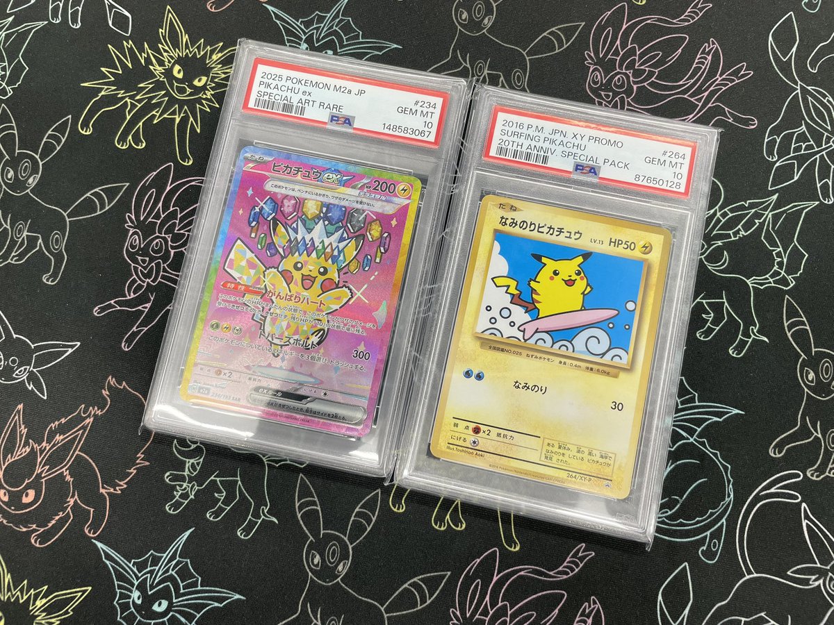 こちらお買取させていただきました‼️ お持ち込みいただきありがとう