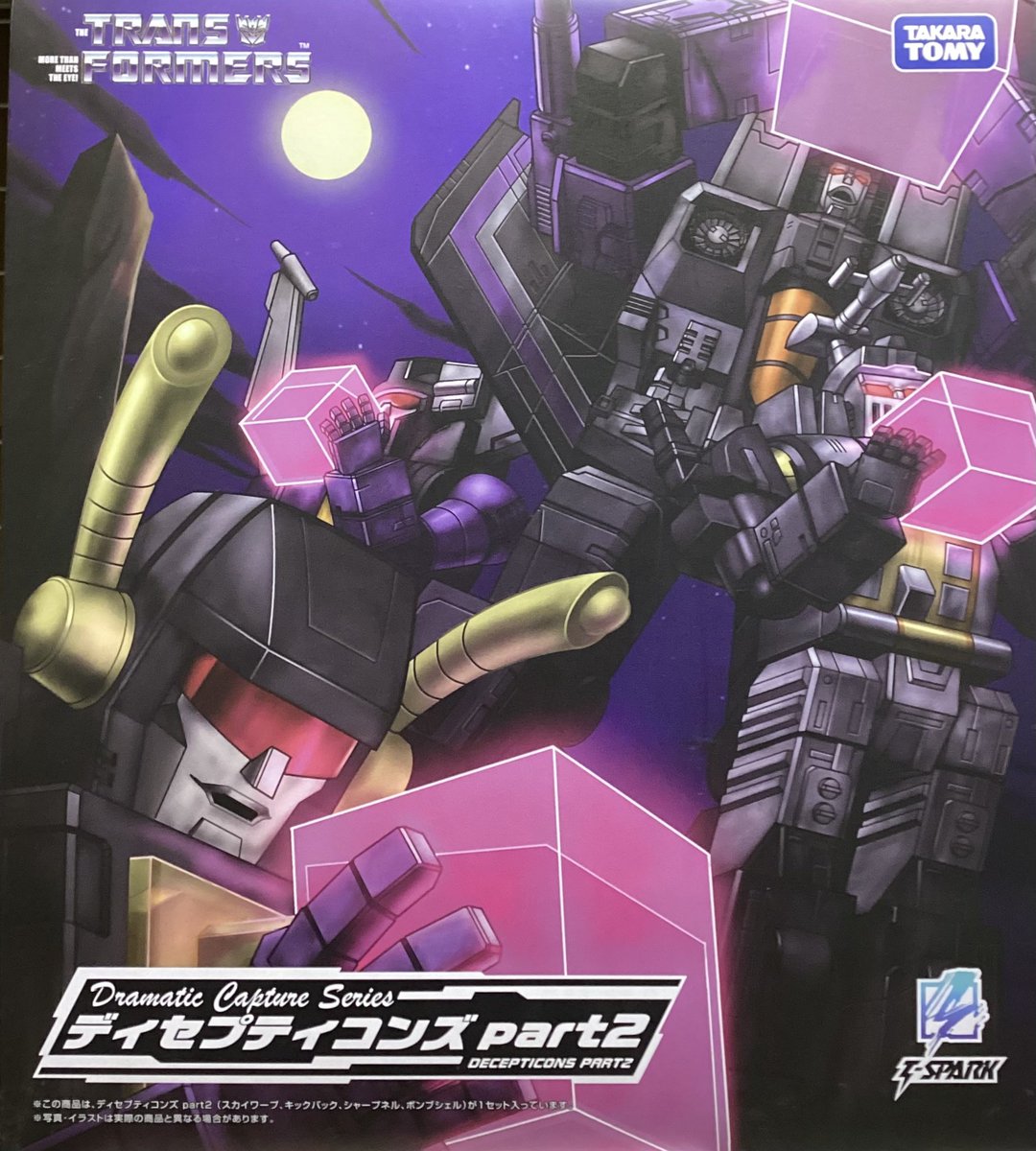 新製品情報！】 Dramatic Capture Series 「ディセプティコンズ part2