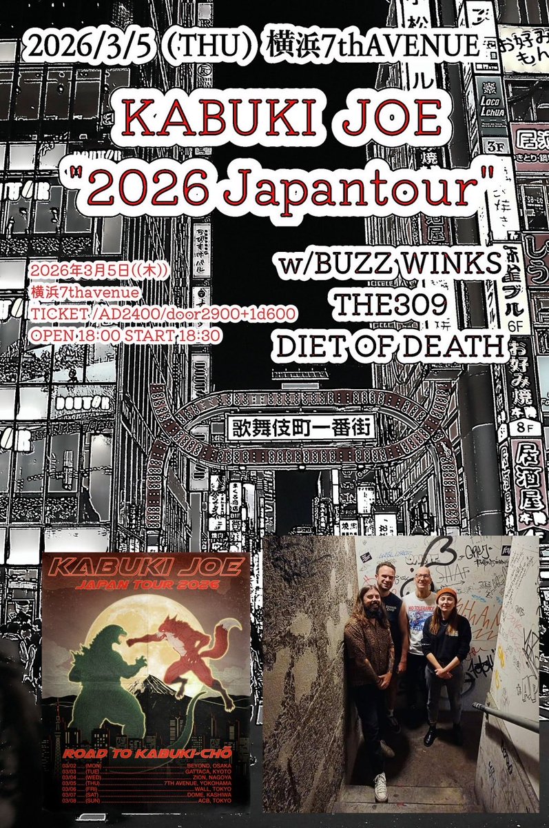 フランクフルトゆーと tweet media