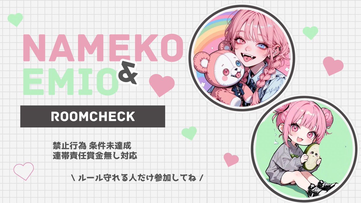 🧌くそなめくじ🥈2位界隈 tweet media