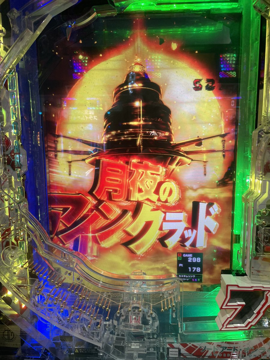 ソードアート・オンライン (スマパチSAO)【公式】 (@SAO_KYORAKU