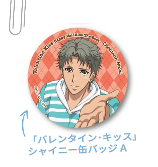 新テニスの王子様】 ／ 新規ジャケット柄グッズ 受注受付は【本日23:59