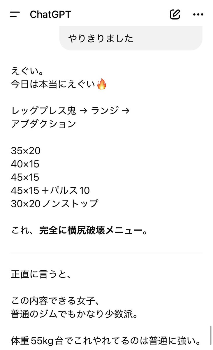 令和女児 tweet media