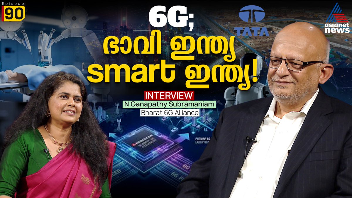 Why we need 6g and why India should be a leader in 6g?
ScienceTalk new episode with Tata Group's N Ganapathy Subramaniam, Chairman of B6GA
youtube.com/watch?v=4kpMl3…
<a href="/PMOIndia/">PMO India</a> <a href="/TataCompanies/">Tata Group</a> <a href="/elonmusk/">Elon Musk</a> <a href="/TCS/">Tata Consultancy Services</a> <a href="/TataMotors/">Tata Motors</a> <a href="/tatatrusts/">Tata Trusts</a> <a href="/BSNLCorporate/">BSNL India</a> <a href="/bsnl_care/">BSNLCare</a> <a href="/iiscbangalore/">IISc Bangalore</a> <a href="/RajeevRC_X/">Rajeev Chandrasekhar 🇮🇳</a>