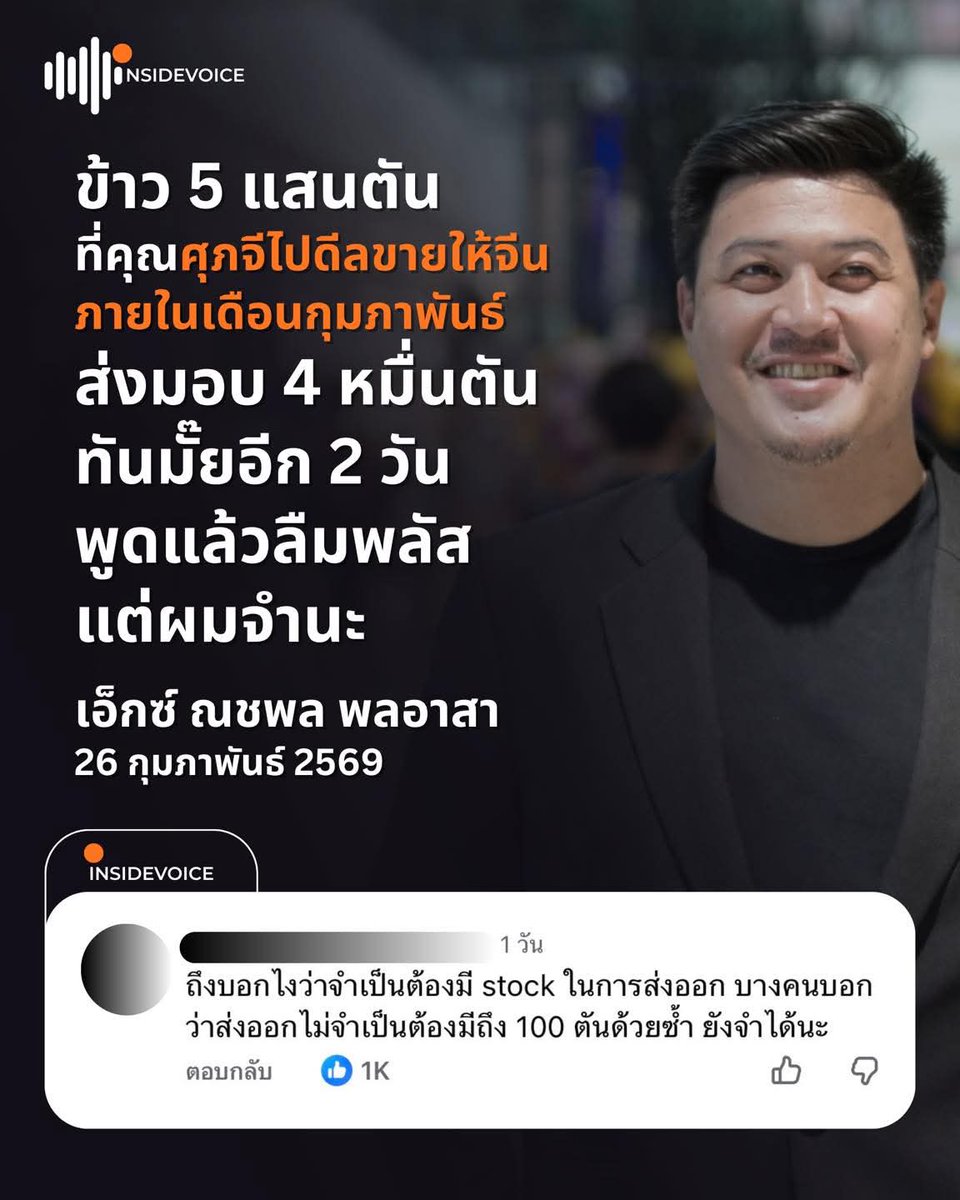ByyOCha tweet media