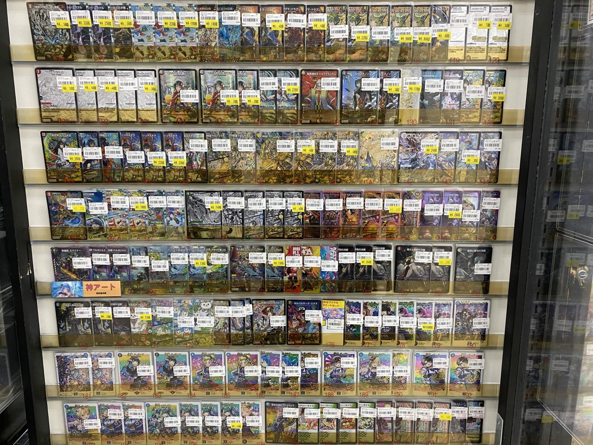 193名駅店 デュエマ 入荷情報】 神アート沢山入荷しました！ 価格も