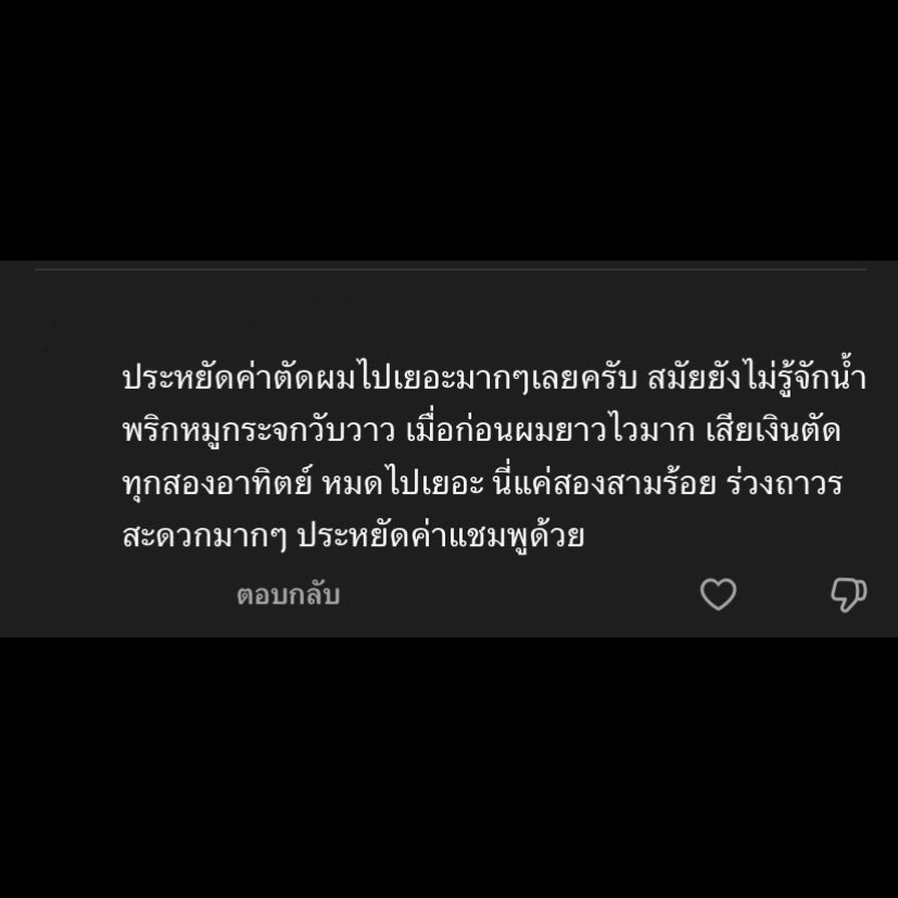พิรันคันกี tweet media