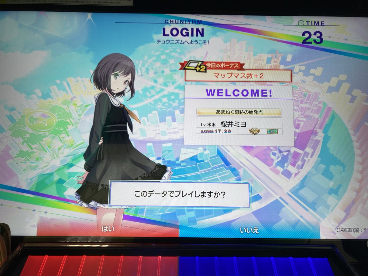 ちゃんちゃん (@ebimayo__14) on X