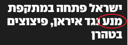 Idan Landau tweet media