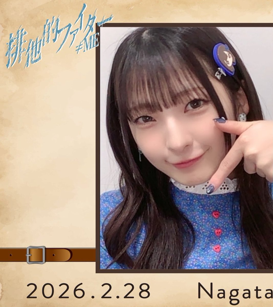 7周年おめでとう〜㊗️ 今日も可愛い詩央里ちゃんで神 #永田詩央里は元気