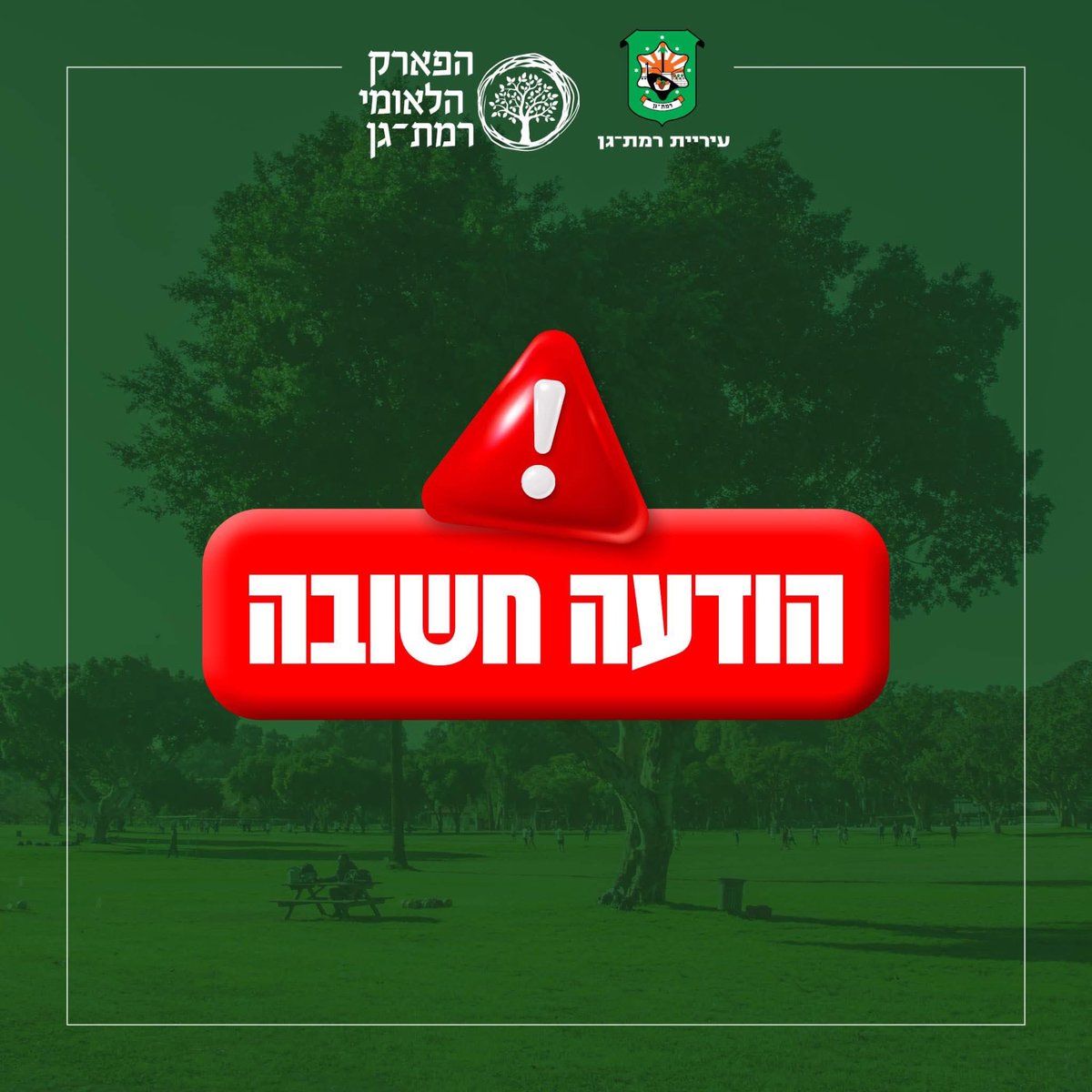 ליר לוי-lir levi tweet media