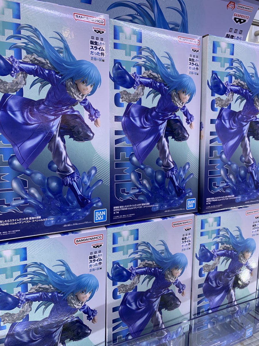 景品情報】 『劇場版 転生したらスライムだった件 蒼海の涙編