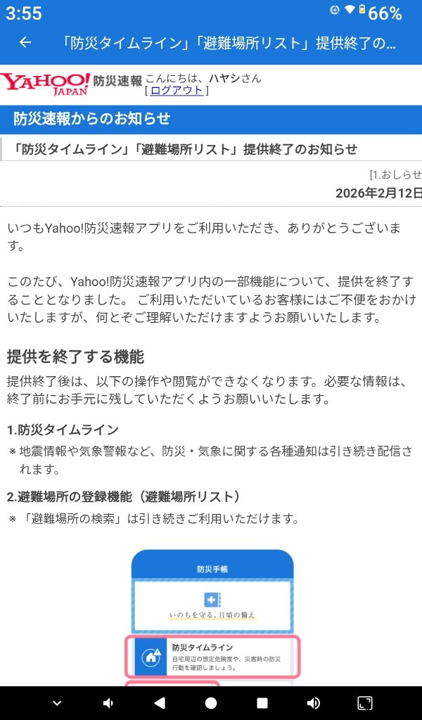 みこのす (@WQxvoHz0Nk94473) / Posts / X