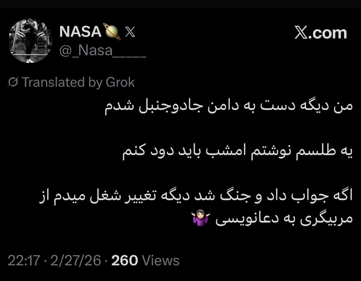 NASA🪐 𝕏 tweet media