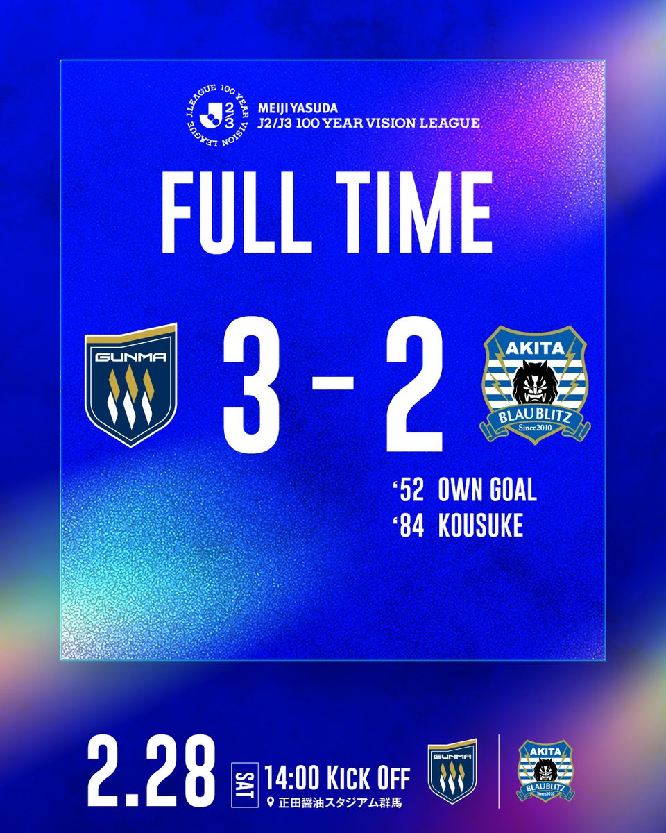 🔵𝑭𝑼𝑳𝑳 𝑻𝑰𝑴𝑬 ￣￣￣￣￣￣￣￣￣ 🏆明治安田J2・J3百年構想