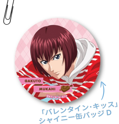 新テニスの王子様】 ／ 新規ジャケット柄グッズ 受注受付は【本日23:59