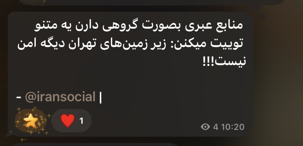 𝖡𝖺𝗇𝖺𝗇𝖺𝗆𝗶𝗅𝗄 ⁷ ‏⊙⊝⊜🇮🇷 tweet media