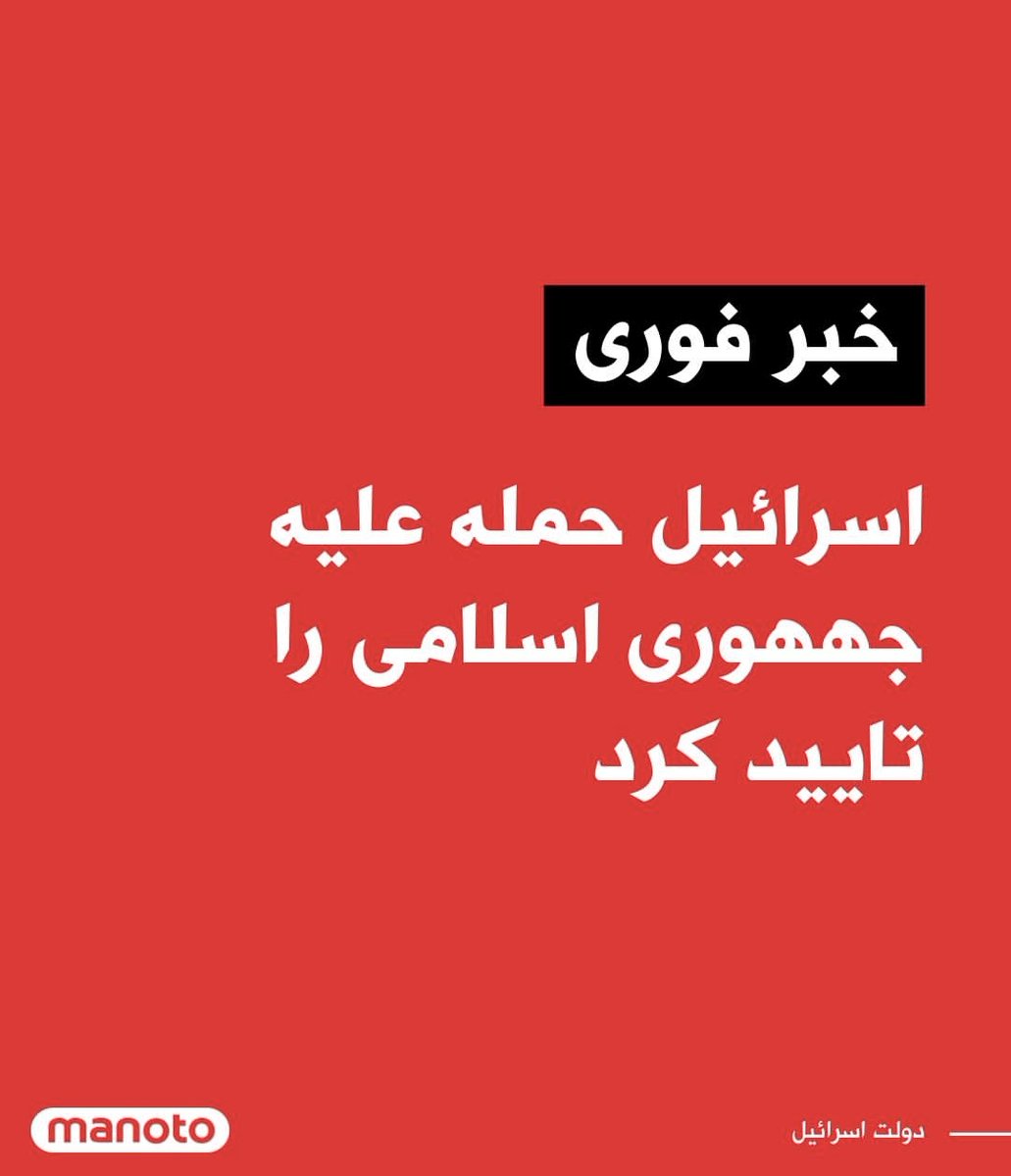 رونی دپ🇮🇷 tweet media