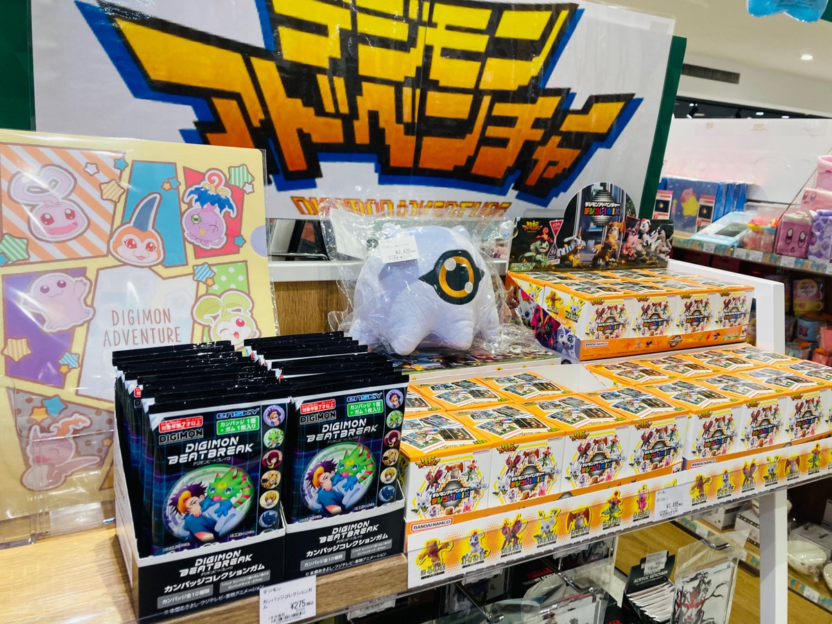 ツリービレッジ＠横浜 (@treevillage_yok) / Posts / X