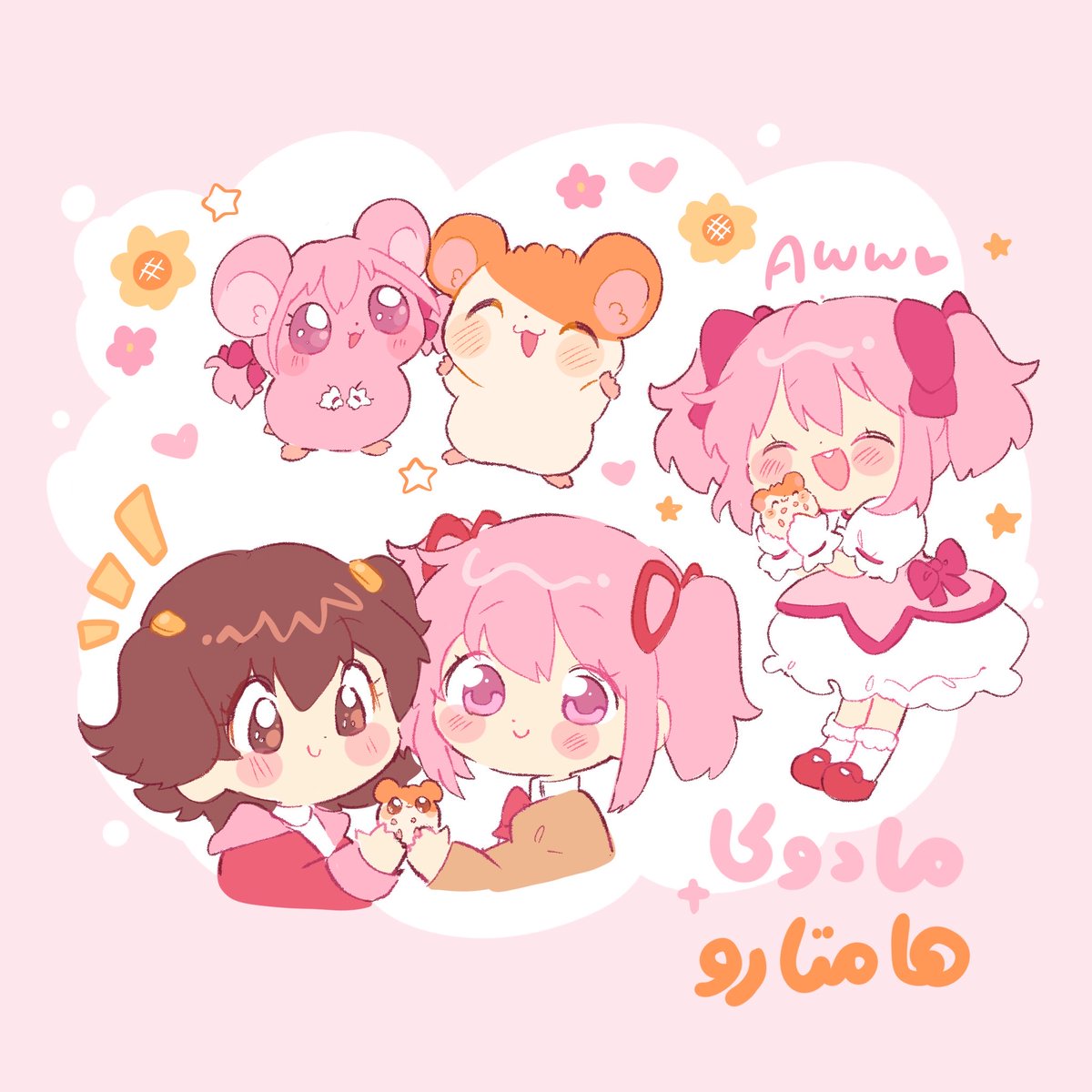 Nilo🍡 tweet media