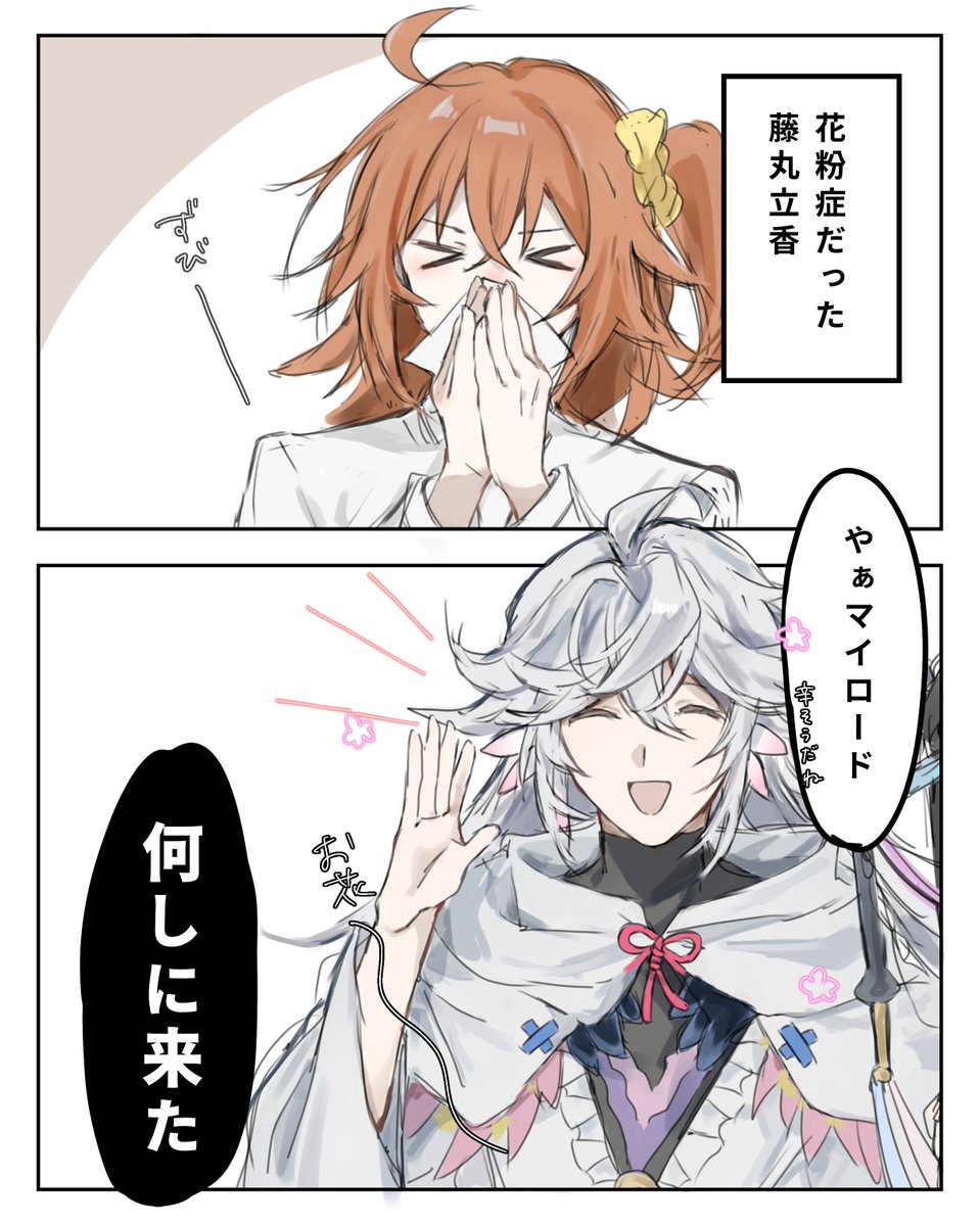 綾輝 。‎ (@ayaki589761) on Twitter photo 