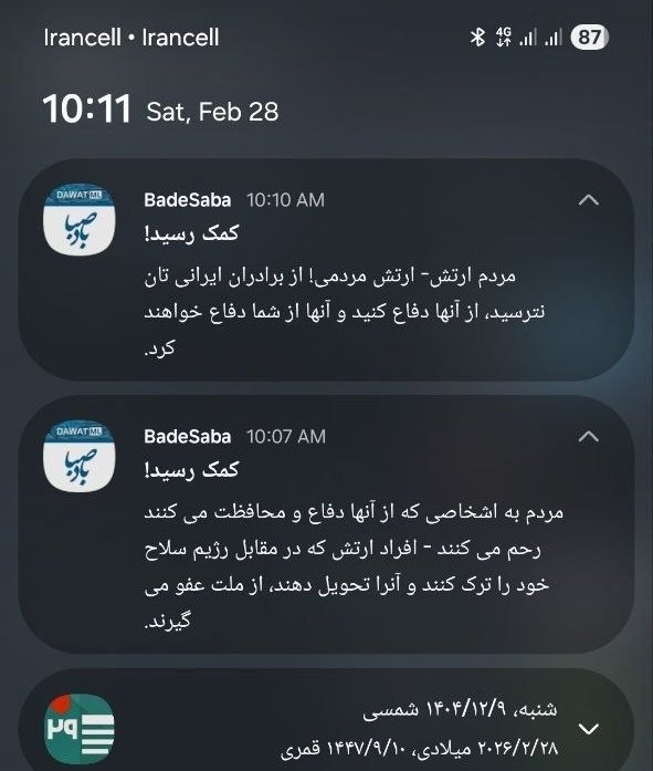 Dr. Eli David tweet media