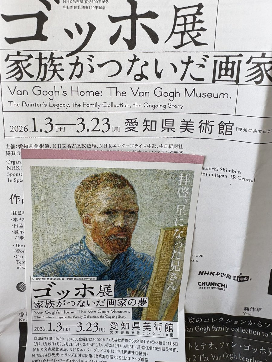 og99's tweet photo. 混んでいたので足早に出てきてしまった。靴の絵が好きだった。コレクション展の熊谷守一とてもよかった。 https://t.co/hmL2wBZQSX