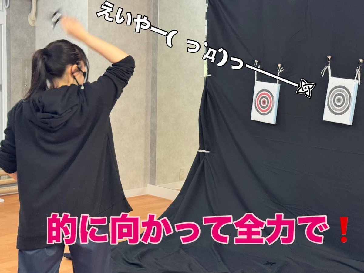 #天狼殺陣教室 #手裏剣道場  #板橋区役所前駅 

さて、明日も手裏剣道場です！
興味ある方はDMまたは予約フォームからご連絡くださいませ！

3/1 18:30〜19:30
1時間投げ放題 1,100円
（初回のみ専用手裏剣3枚セット1,100をご購入頂きます。）