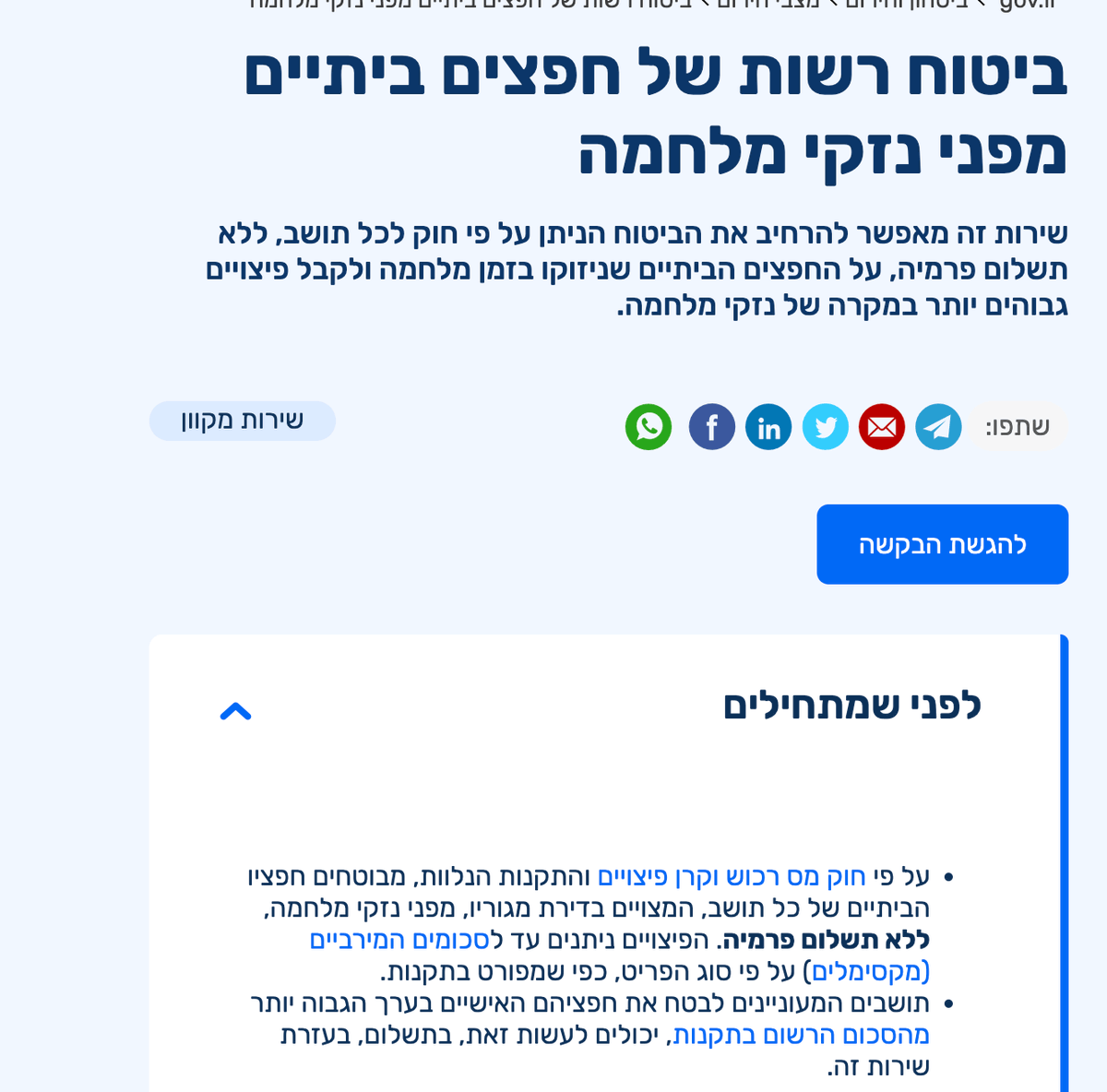 Shaul Amsterdamski 🤞 tweet media