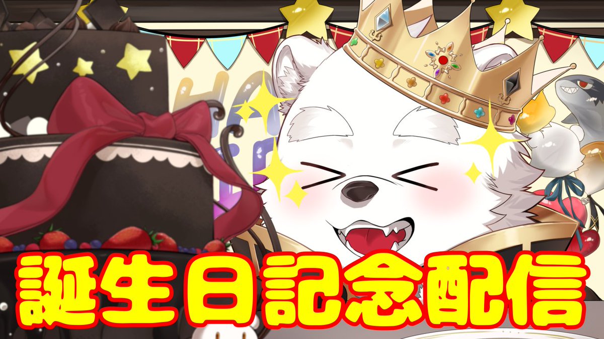 究魔之ルウ tweet media