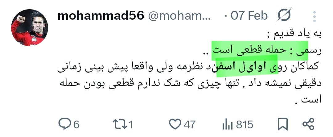 mohammad56 tweet media