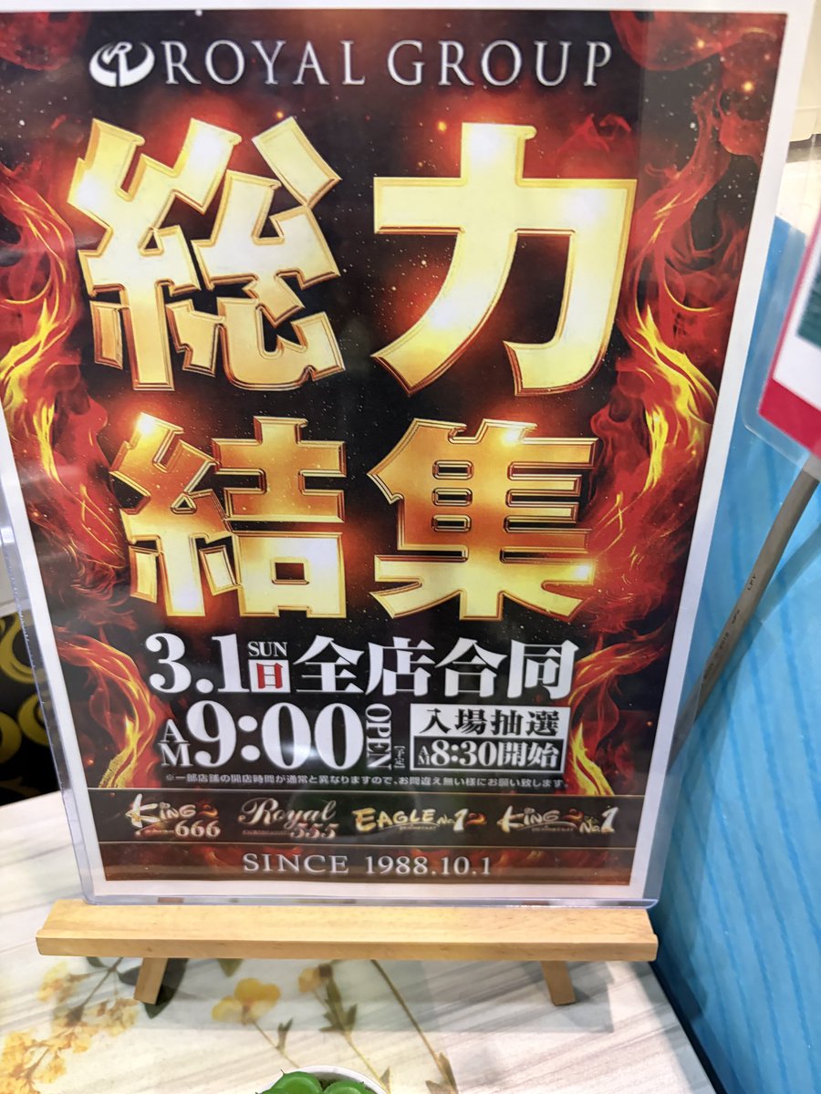 ニュースキン まとめ売り ニューキング半分かなとか言ってましたが 多分自分のやつ含め丸ごと
