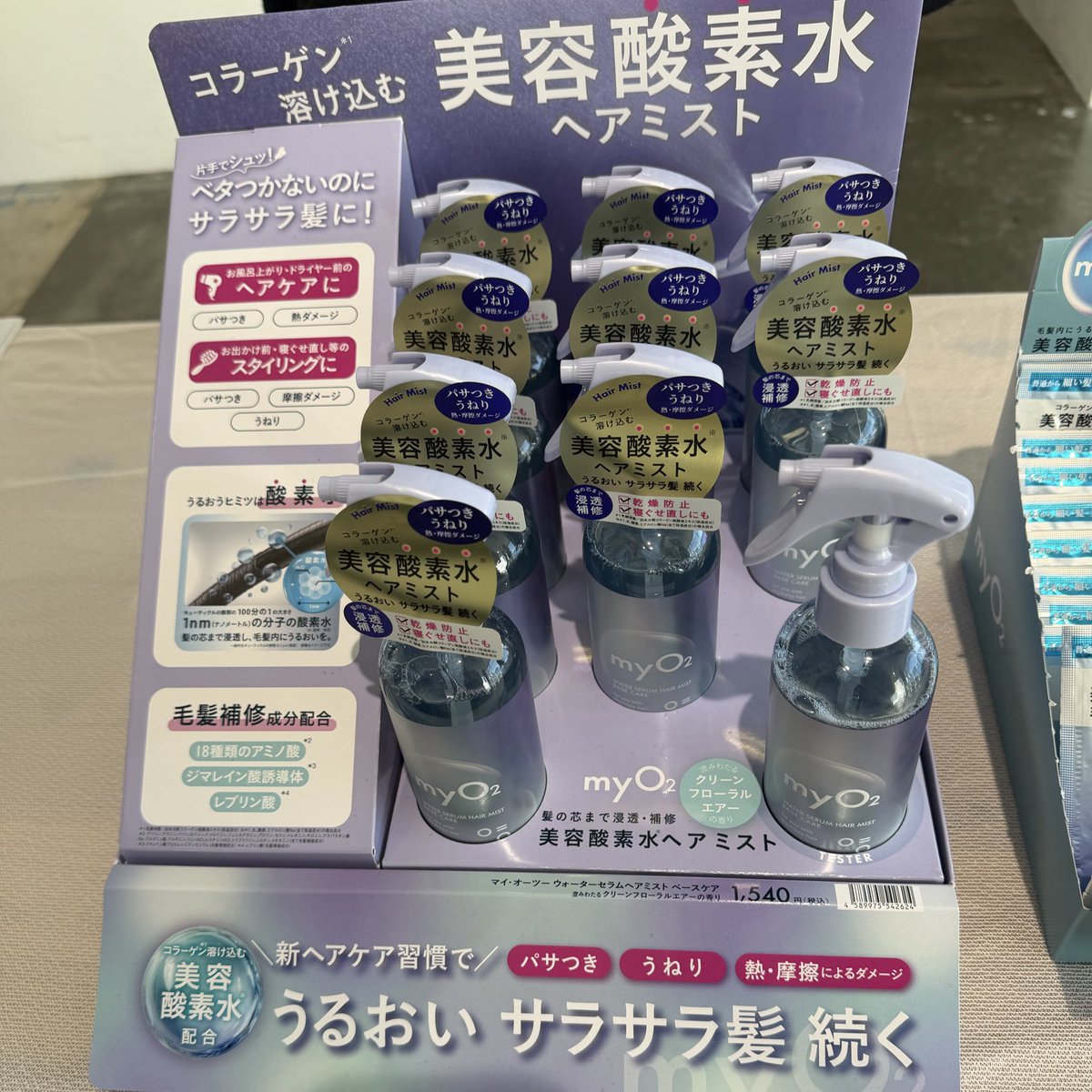 こぐみ tweet media