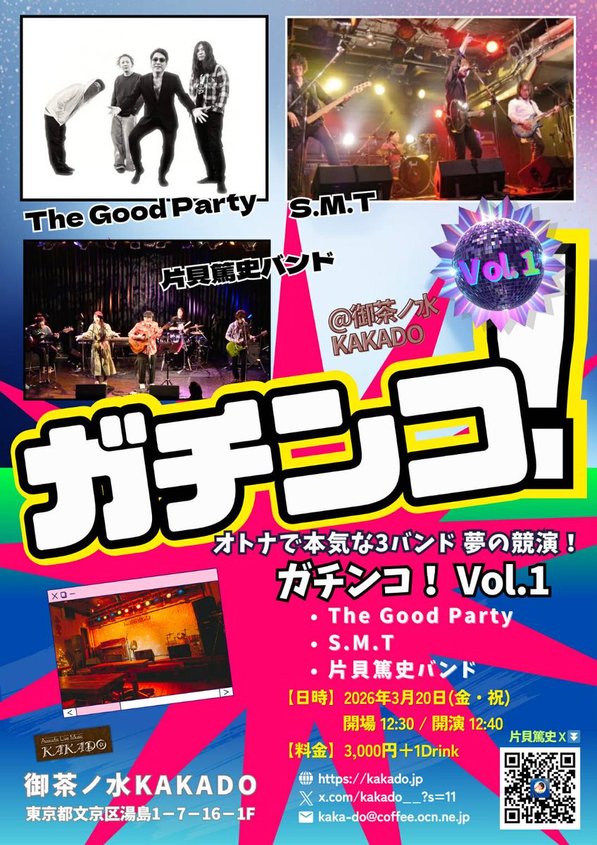 あゆみ@彗星life tweet media