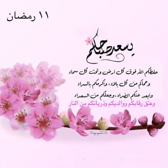 بثينة زكريا مُرشد (@bothynaz) on Twitter photo 