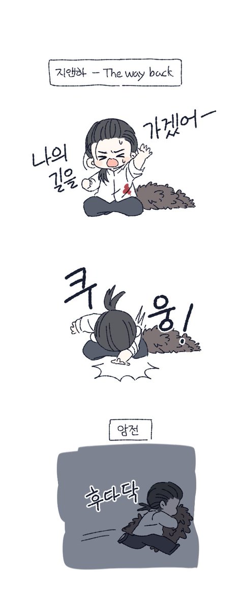 연뮤 보는 아사 tweet media