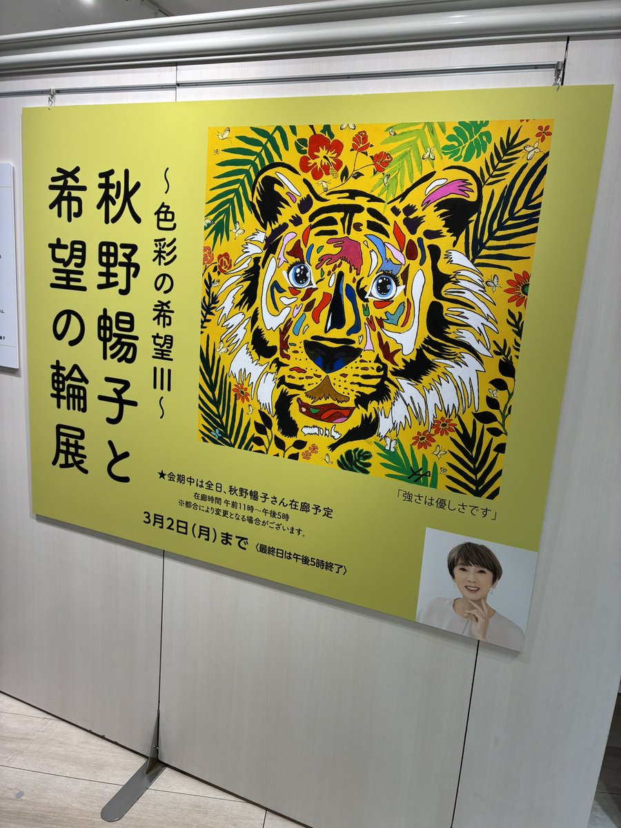 hiro C (@mikio696) / Posts / X