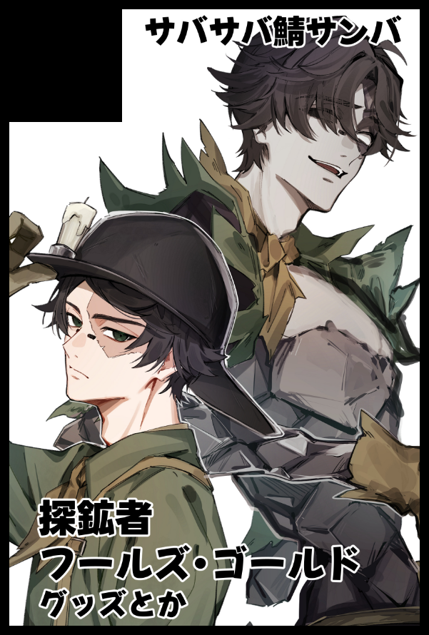 落下太郎🫘低浮上 tweet media