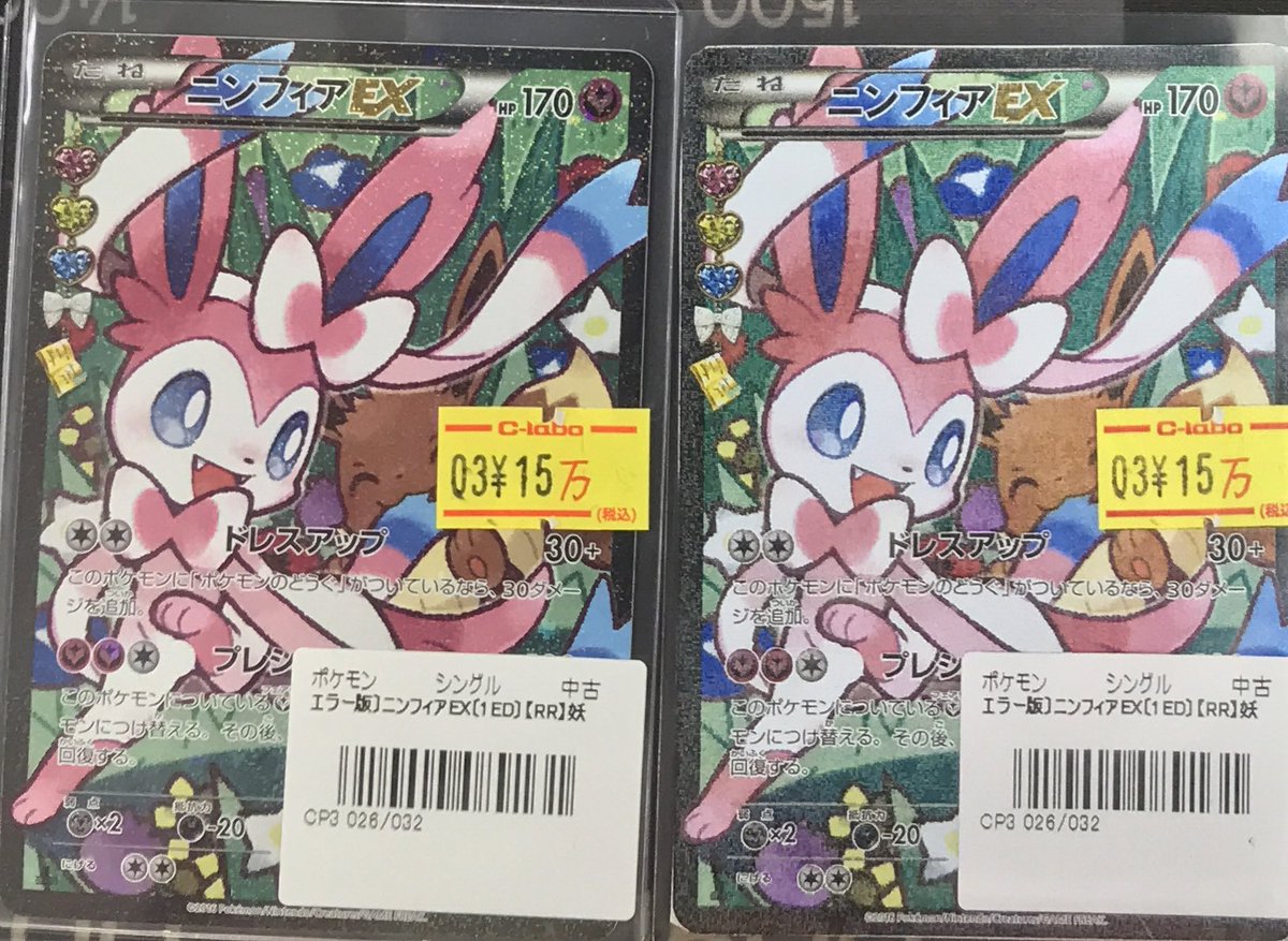 こちらお買い上げいただきました！ ありがとうございます！
